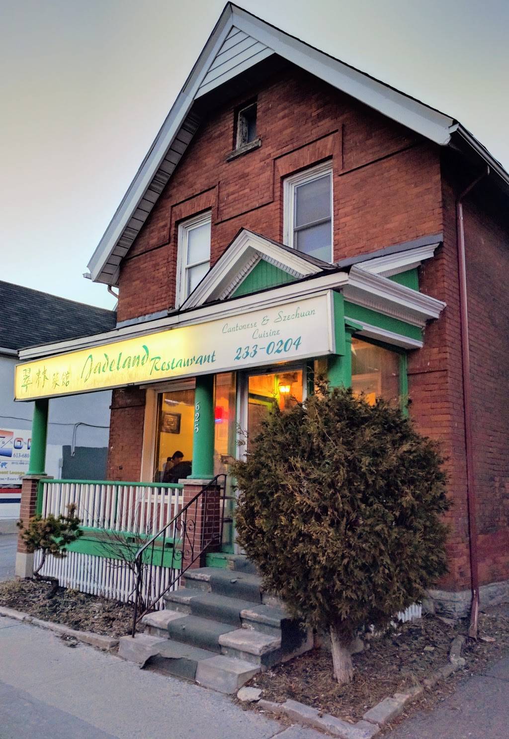 Jadeland | restaurant | 625 Somerset St W, Ottawa, ON K1R 5K3, Canada | 6132330204 OR +1 613-233-0204