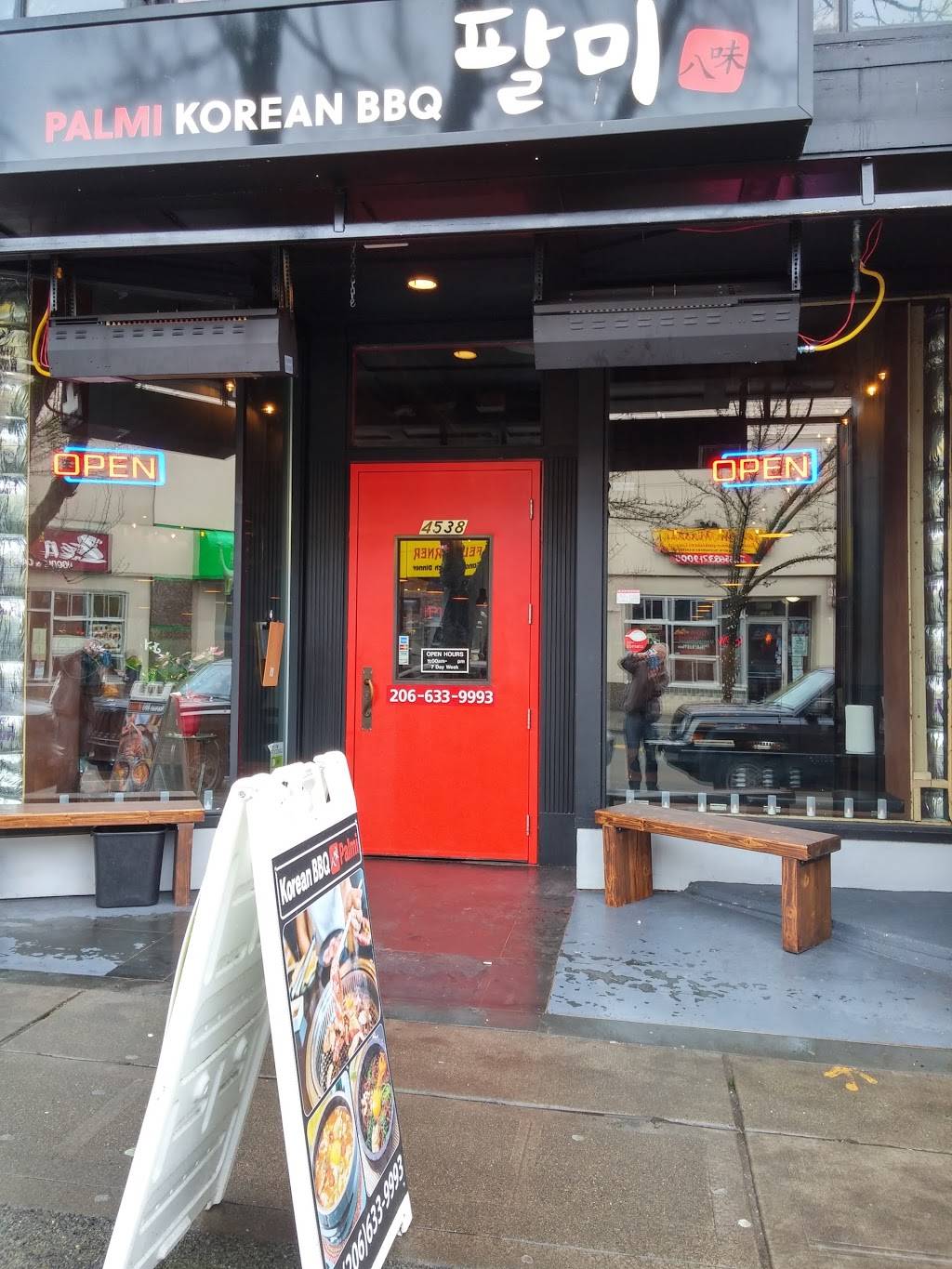 Palmi Korean BBQ | restaurant | 4538 The Ave, Seattle, WA 98105, USA | 2066339993 OR +1 206-633-9993