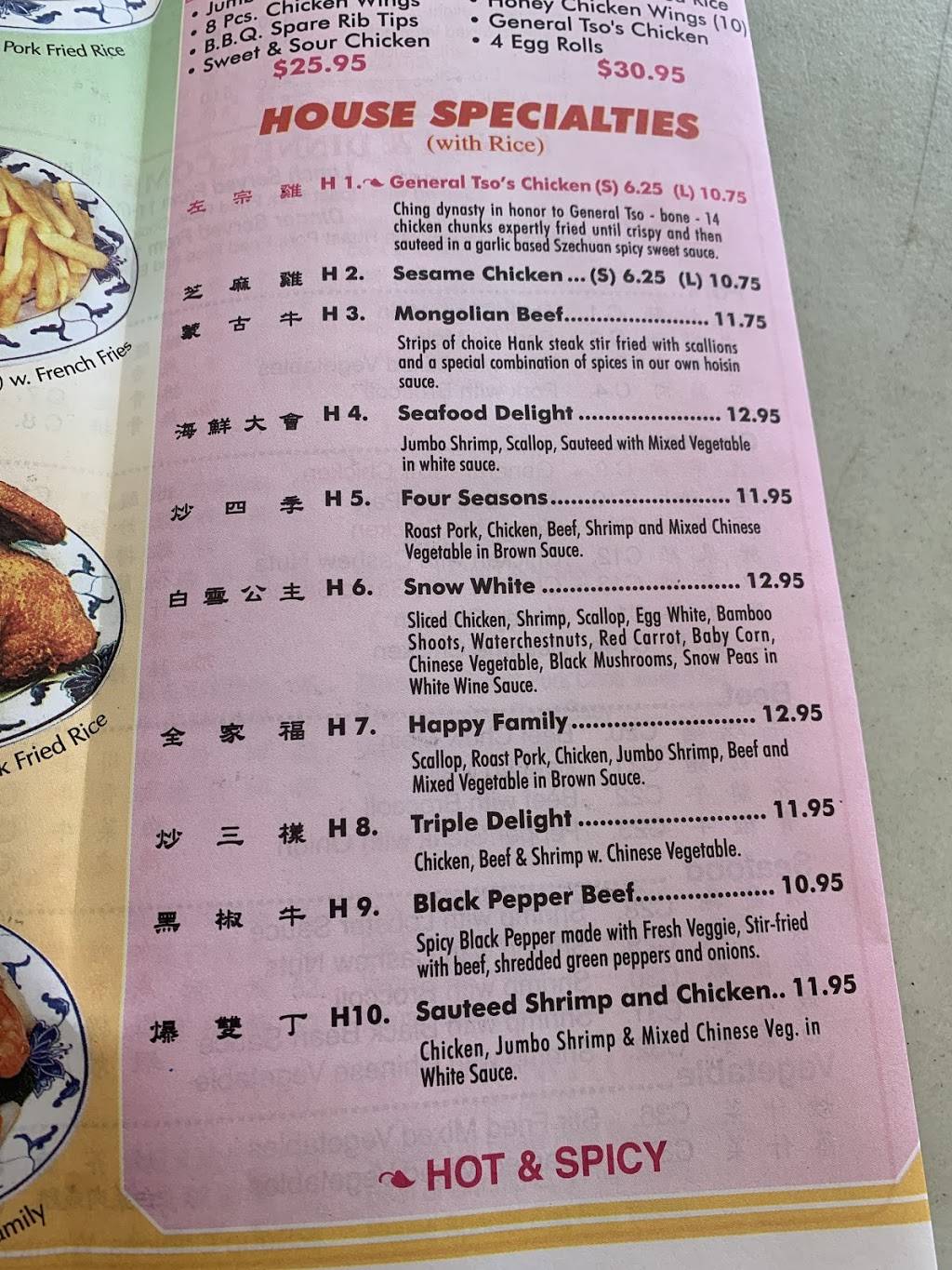 New Taiwan Chinese Restaurant | restaurant | 14700 NE 6th Ave, Miami, FL 33161, USA | 3059494688 OR +1 305-949-4688