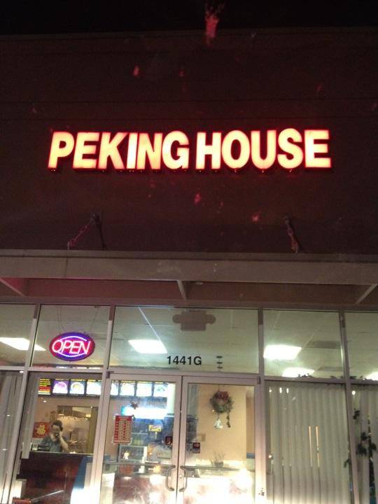Peking House | restaurant | 1441 University Dr G, Burlington, NC 27215, USA | 3365849990 OR +1 336-584-9990