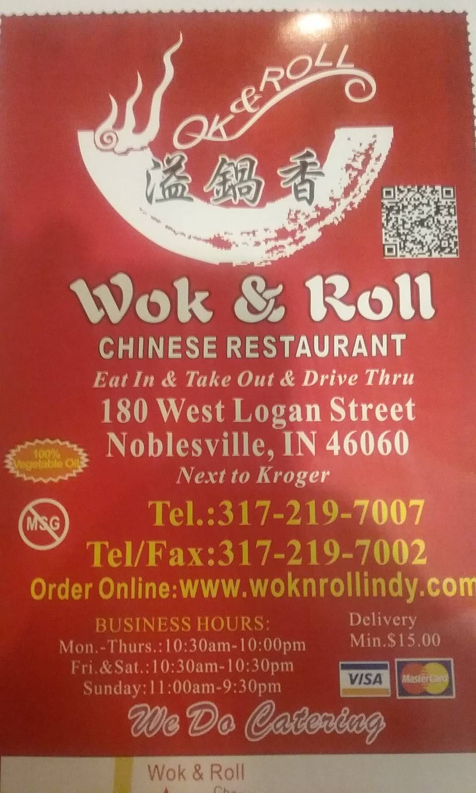 Wok & Roll Chinese Restaurant | meal delivery | 180 Logan St, Noblesville, IN 46060, USA | 3172197002 OR +1 317-219-7002
