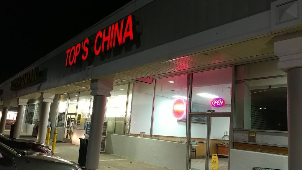 Tops China Restaurant | restaurant | 3820B Mechanicsville Turnpike, Richmond, VA 23223, USA | 8042282266 OR +1 804-228-2266