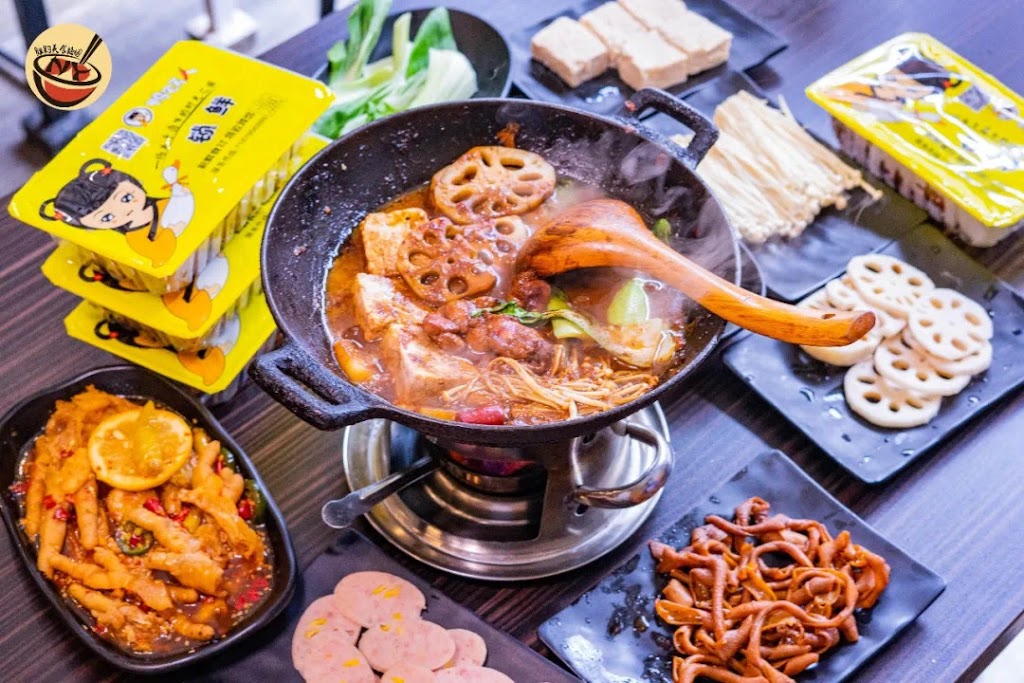 Chicken Hot Pot 鸡公煲 | restaurant | 41-81 Bowne St, Flushing, NY 11355, USA | 3476446767 OR +1 347-644-6767