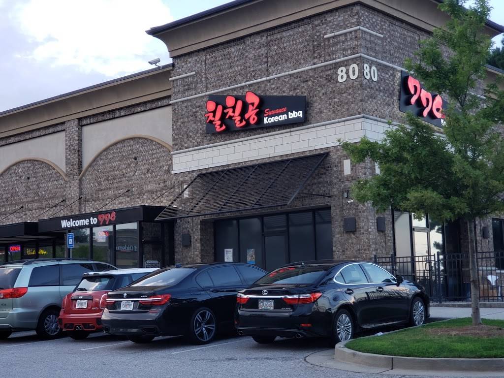 770 Korean BBQ Restaurant | restaurant | 80 Horizon Dr, Suwanee, GA 30024, USA | 7702717703 OR +1 770-271-7703