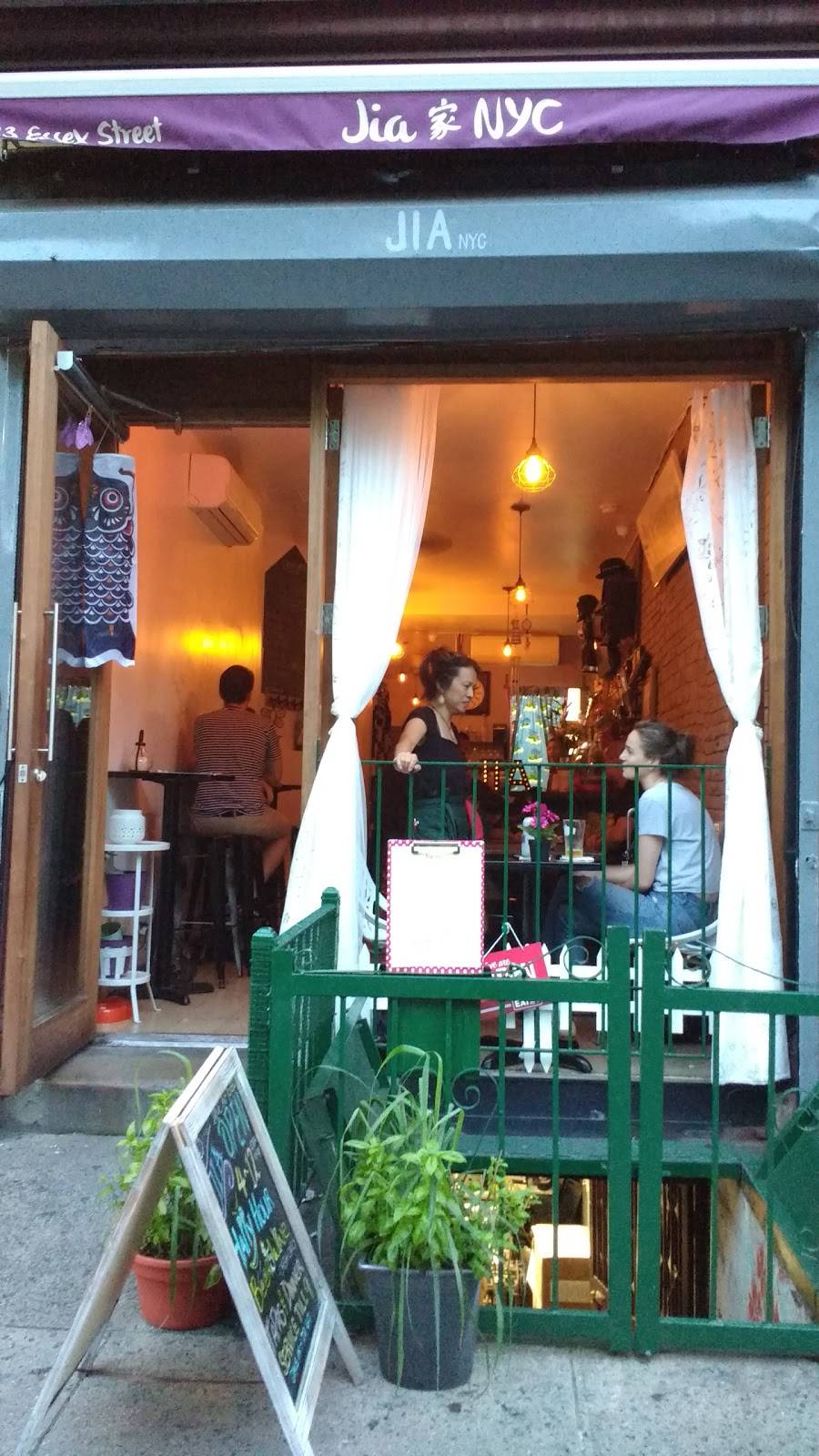 Jia NYC | restaurant | 23 Essex St, New York, NY 10002, USA | 6468612541 OR +1 646-861-2541