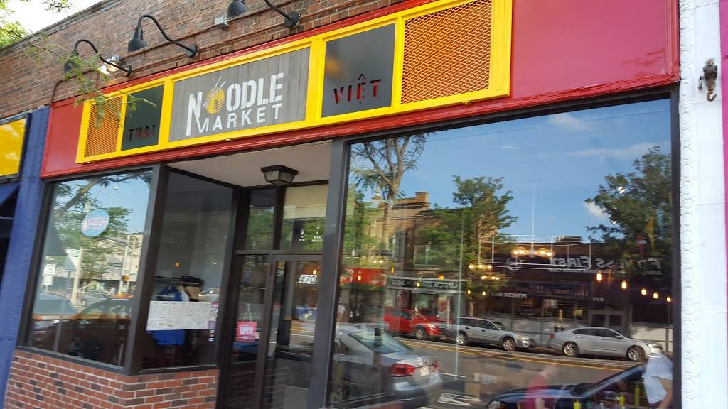 Noodle Market | restaurant | 470-472 Massachusetts Ave, Arlington, MA 02474, USA | 7816462400 OR +1 781-646-2400