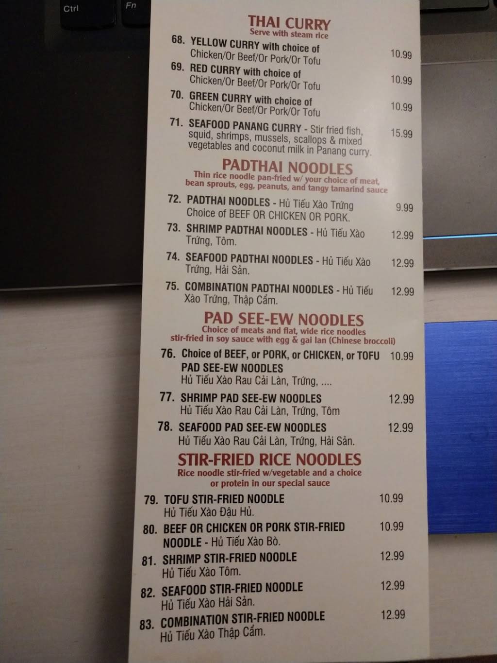 Pho Saigon | restaurant | 18561 Beach Blvd Suite 101, Huntington Beach, CA 92648, USA | 6573123939 OR +1 657-312-3939