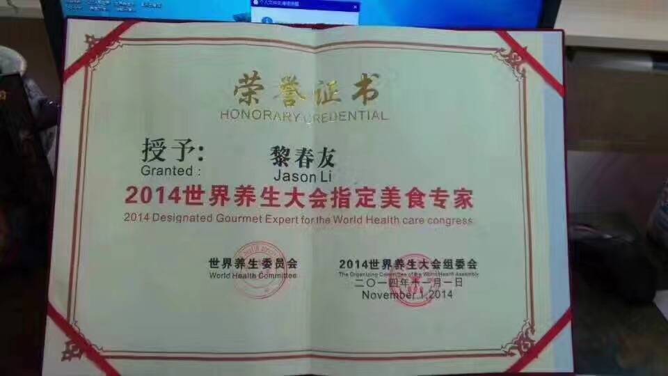 Pho 1920 | restaurant | 6175 Stockton Blvd #270, Sacramento, CA 95824, USA | 9164317788 OR +1 916-431-7788