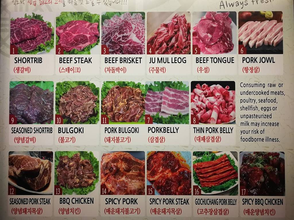 Sikdorak III | restaurant | 98-1277 Kaahumanu St, Aiea, HI 96701, USA | 8084862092 OR +1 808-486-2092