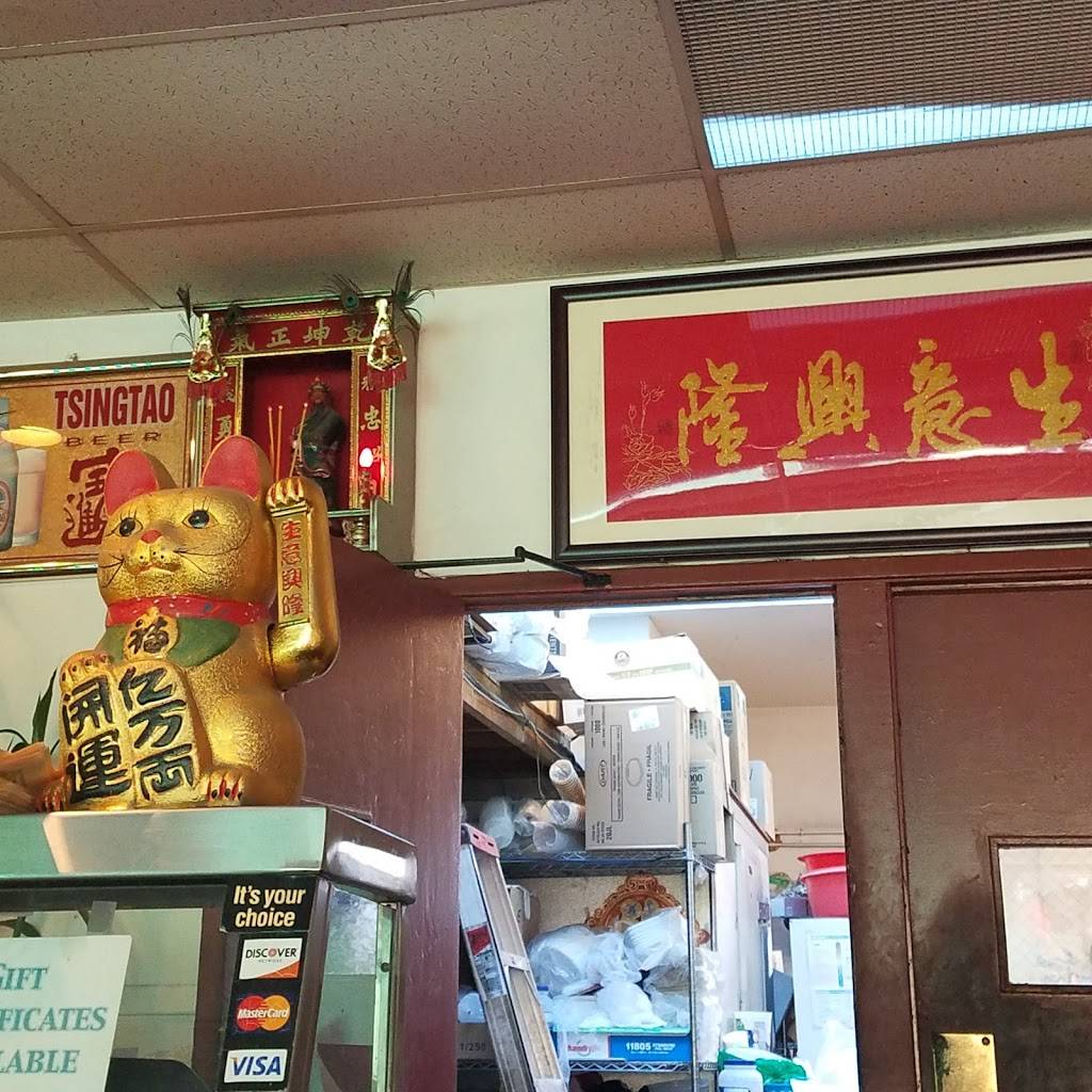 Yuk Wah Restaurant | restaurant | 37418 Fremont Blvd, Fremont, CA 94536, USA | 5107923166 OR +1 510-792-3166