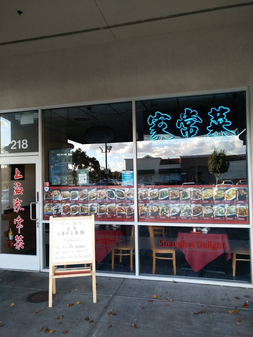 上海家常菜 | restaurant | 210 Barber Ct, Milpitas, CA 95035, USA | 4084346888 OR +1 408-434-6888
