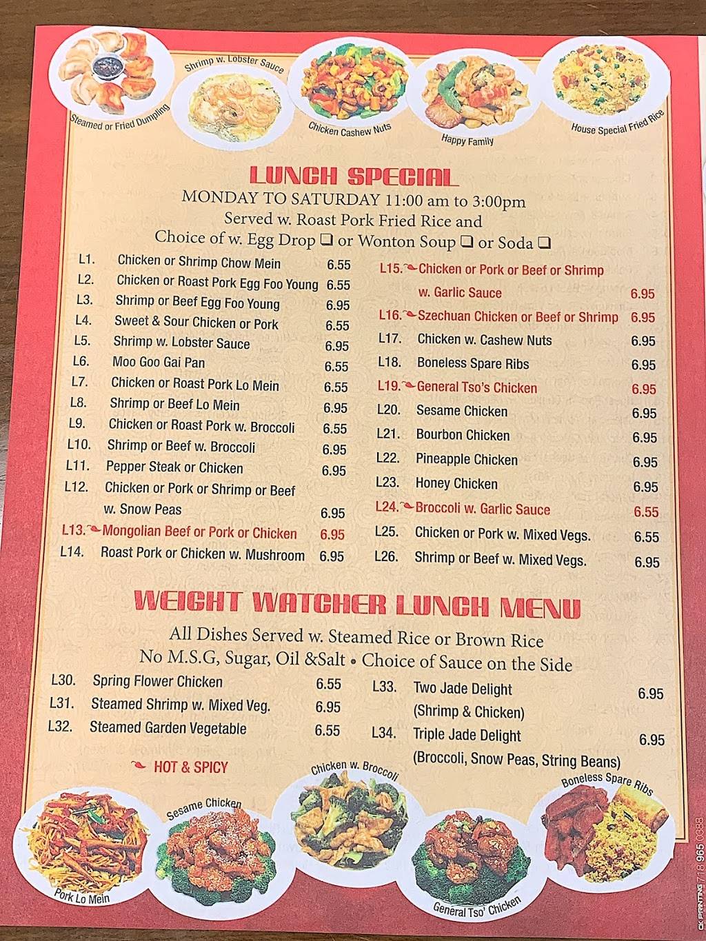 China Wok | restaurant | 3337 US-27, Fruitland Park, FL 34731, USA | 3527288877 OR +1 352-728-8877