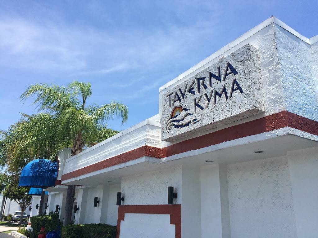 Taverna Kyma | restaurant | 6298 N Federal Hwy, Boca Raton, FL 33487, USA | 5619942828 OR +1 561-994-2828