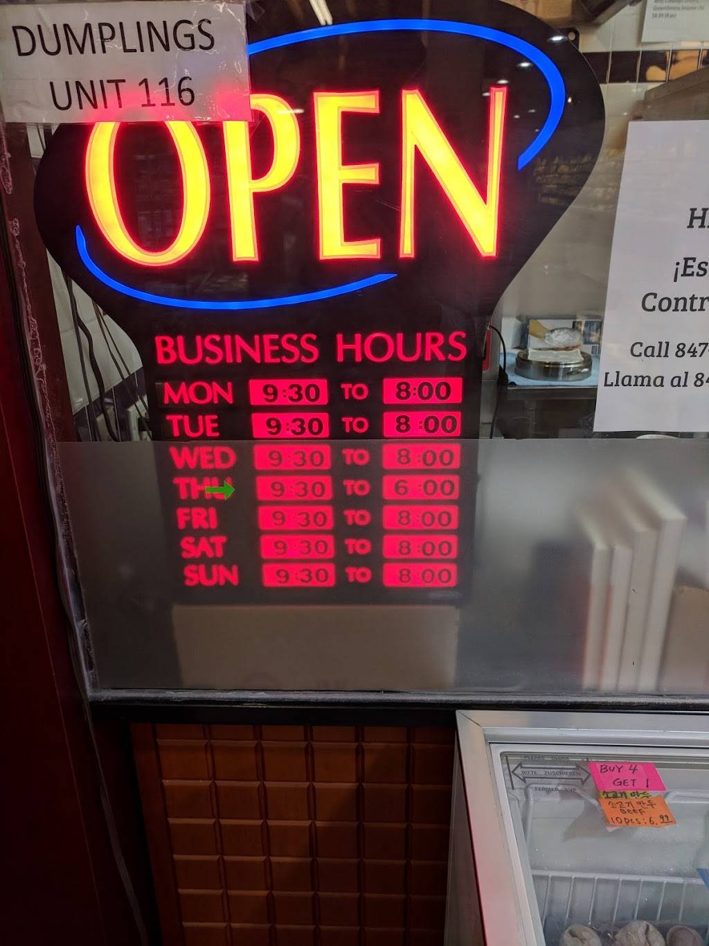 What A Dumpling | restaurant | 801 Civic Center Dr, Niles, IL 60714, USA | 8475832938 OR +1 847-583-2938