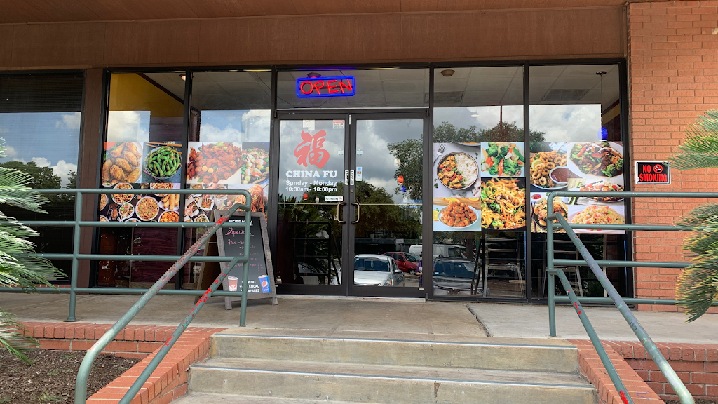 China Fu | restaurant | 825 E Rundberg Ln G5, Austin, TX 78753, USA | 5128528166 OR +1 512-852-8166