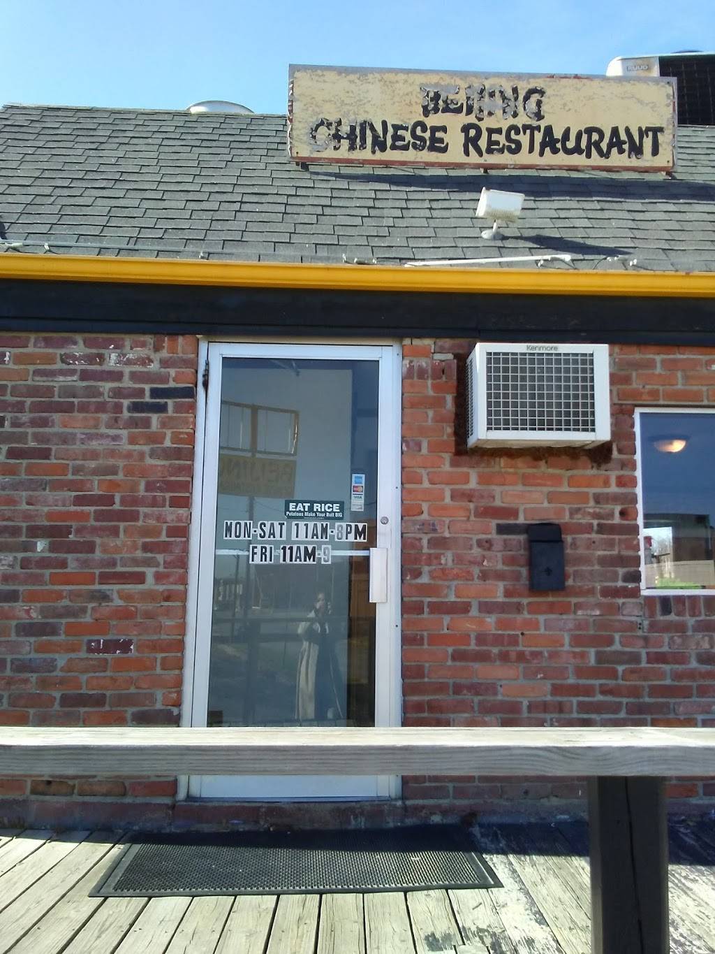 Beijing | restaurant | 626 W Pine St, Poplar Bluff, MO 63901, USA | 5737279535 OR +1 573-727-9535