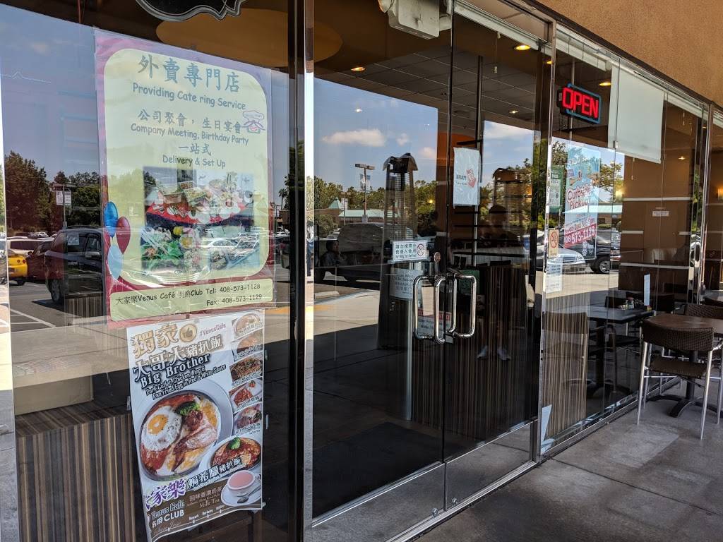Venus Cafe | cafe | 1698 Hostetter Rd K, San Jose, CA 95131, USA | 4085731128 OR +1 408-573-1128