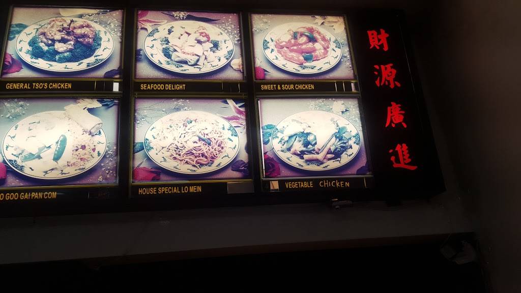 China Wok | restaurant | 617 S Reed Rd, Kokomo, IN 46901, USA | 7654575559 OR +1 765-457-5559