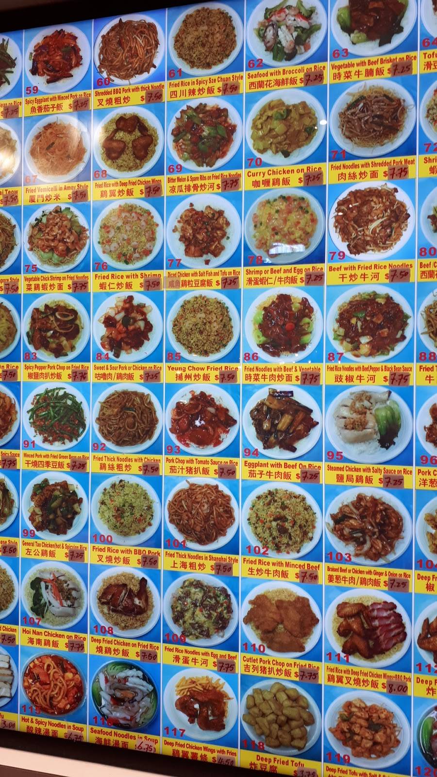 Ka Hing Kitchen | restaurant | 4300 Steeles Ave E, Markham, ON L3R 0Y5, Canada | 9059400908 OR +1 905-940-0908