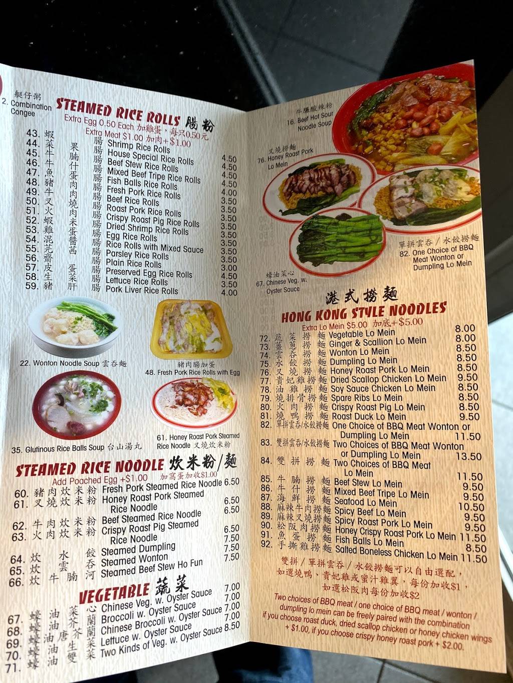 Double Fire Gourmet Inc | restaurant | 1818 Avenue U, Brooklyn, NY 11229, USA | 3473745417 OR +1 347-374-5417