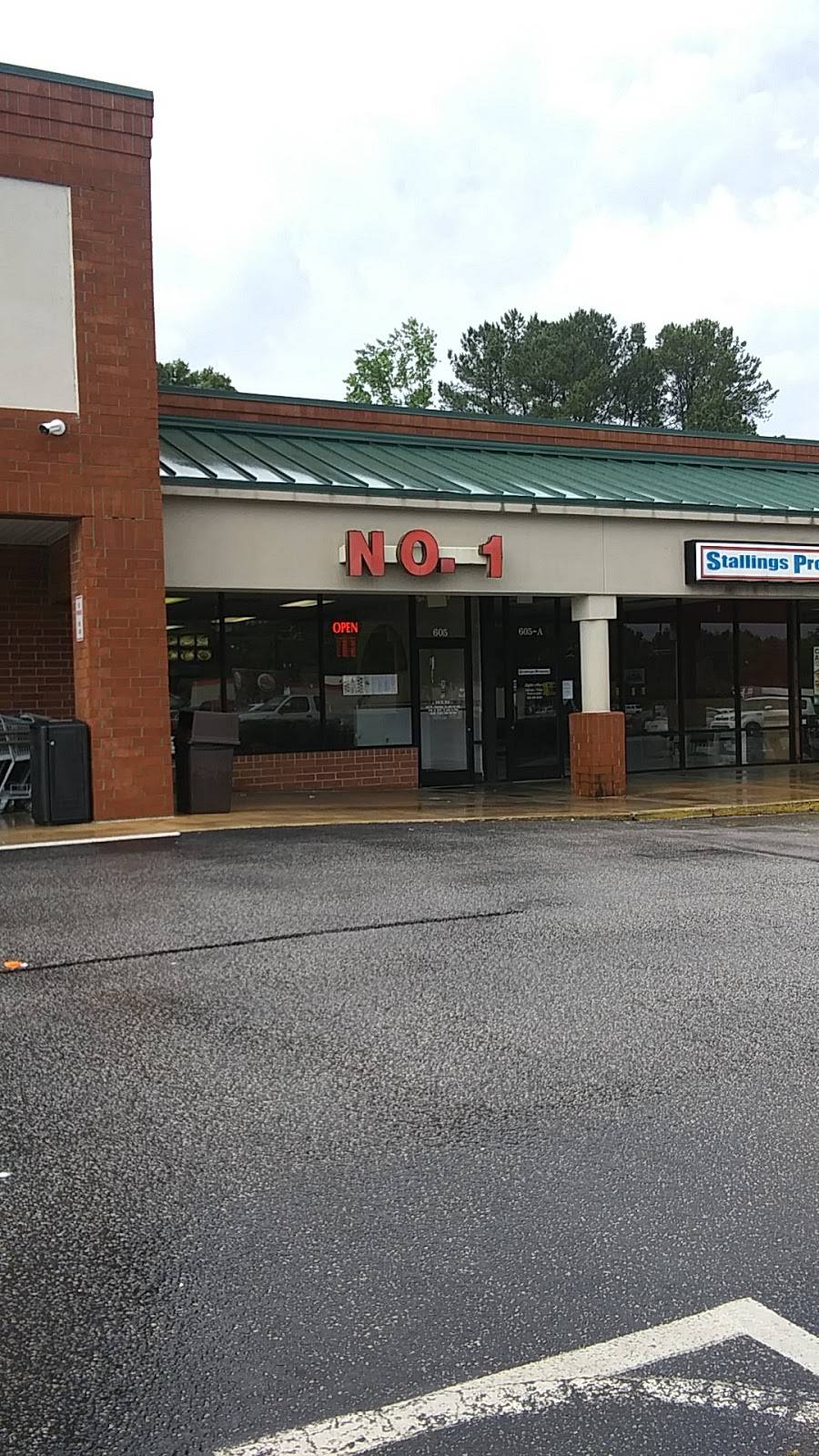 No 1 Chinese Restaurant | restaurant | 605 E Nash St, Spring Hope, NC 27882, USA | 2524789989 OR +1 252-478-9989