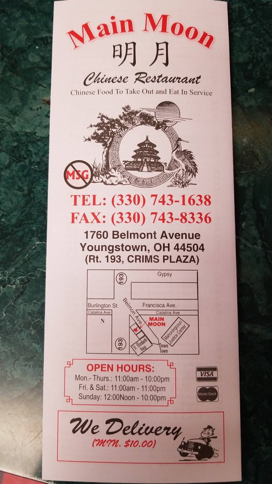 Main Moon Chinese Restaurant | restaurant | 1760 Belmont Ave #2, Youngstown, OH 44504, USA | 3307431638 OR +1 330-743-1638