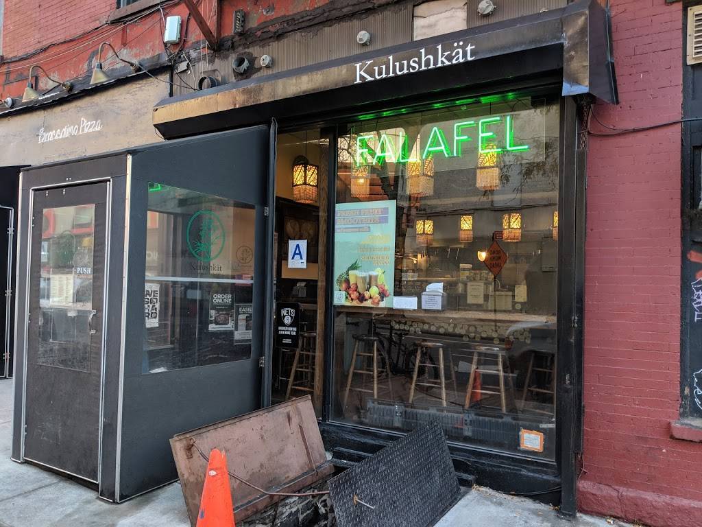 Kulushkat | restaurant | 446 C Dean Street, Brooklyn, NY 11217, USA | 3477991972 OR +1 347-799-1972