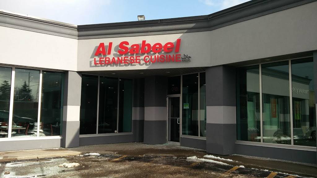 Al-Sabeel Restaurant | restaurant | 1129 Wyandotte St E, Windsor, ON N9A 3K4, Canada | 5192589118 OR +1 519-258-9118