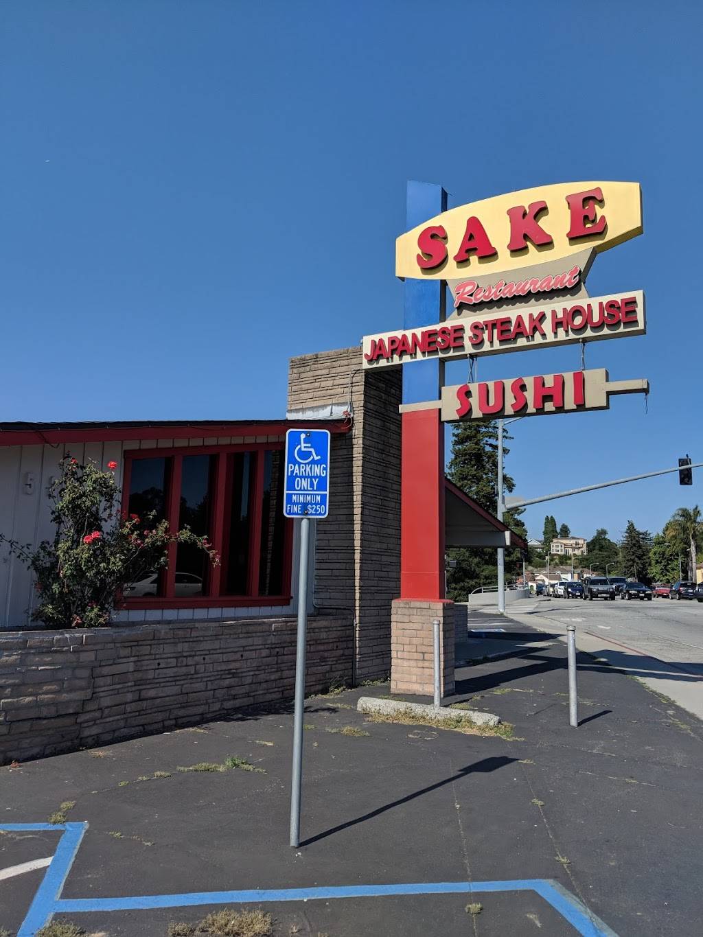 Sake Japanese Steakhouse & Sushi | restaurant | 525 Water St, Santa Cruz, CA 95060, USA | 8314270182 OR +1 831-427-0182