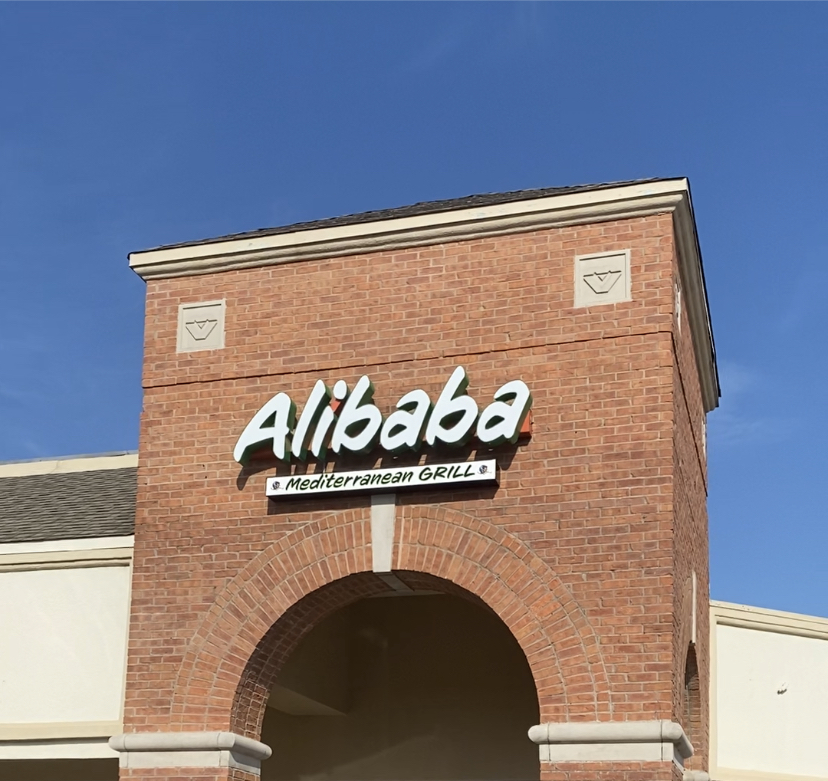 Alibaba Mediterranean grill | restaurant | 3613 Jackson St, Alexandria, LA 71303, USA | 3187041655 OR +1 318-704-1655