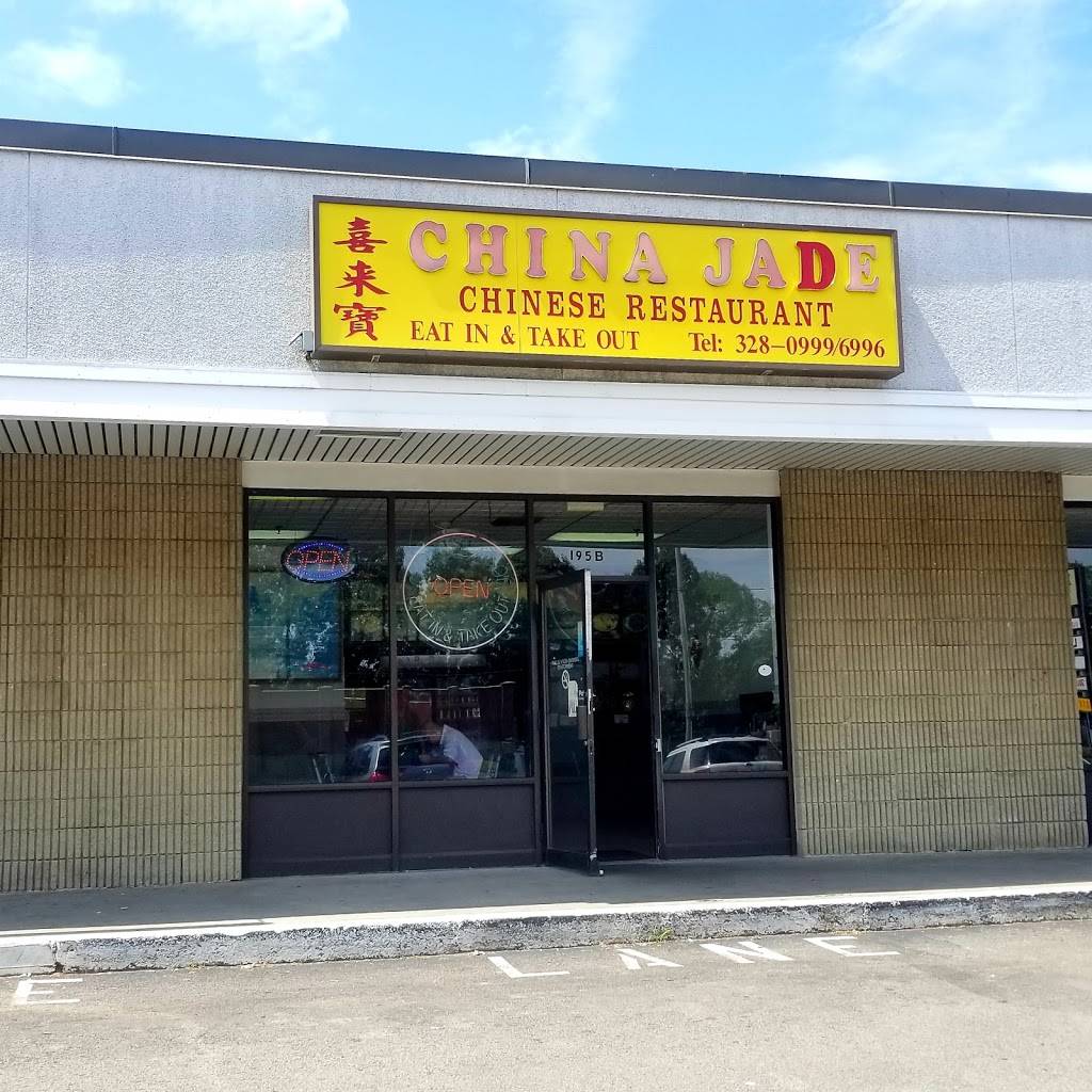 China Jade | restaurant | 195 Newport Ave, Quincy, MA 02170, USA | 6173280999 OR +1 617-328-0999