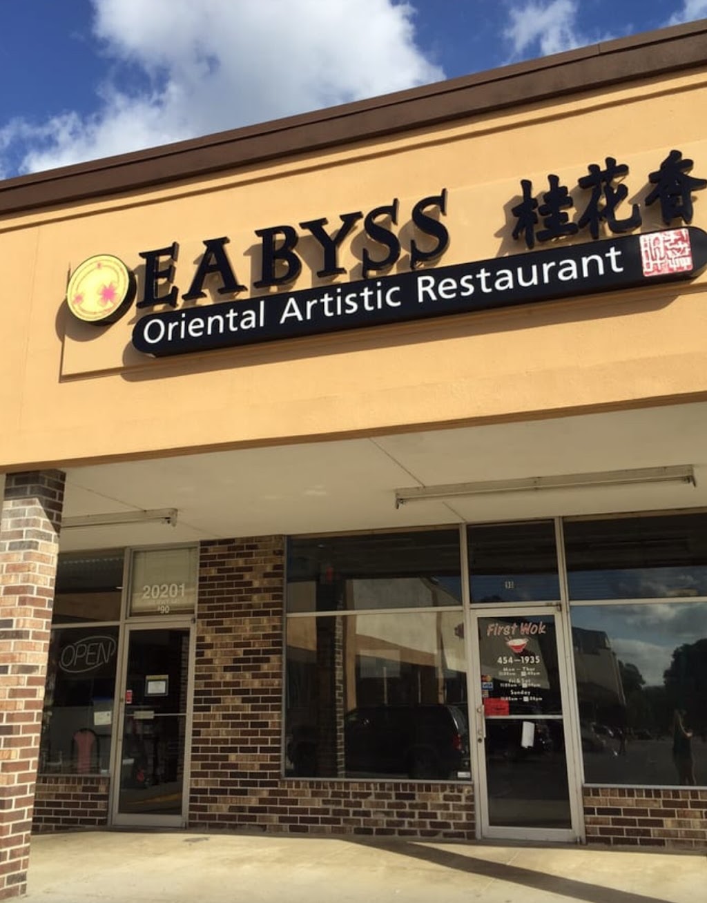 eabyss | restaurant | 20201 NW US Hwy 441, High Springs, FL 32643, USA | 3864549757 OR +1 386-454-9757