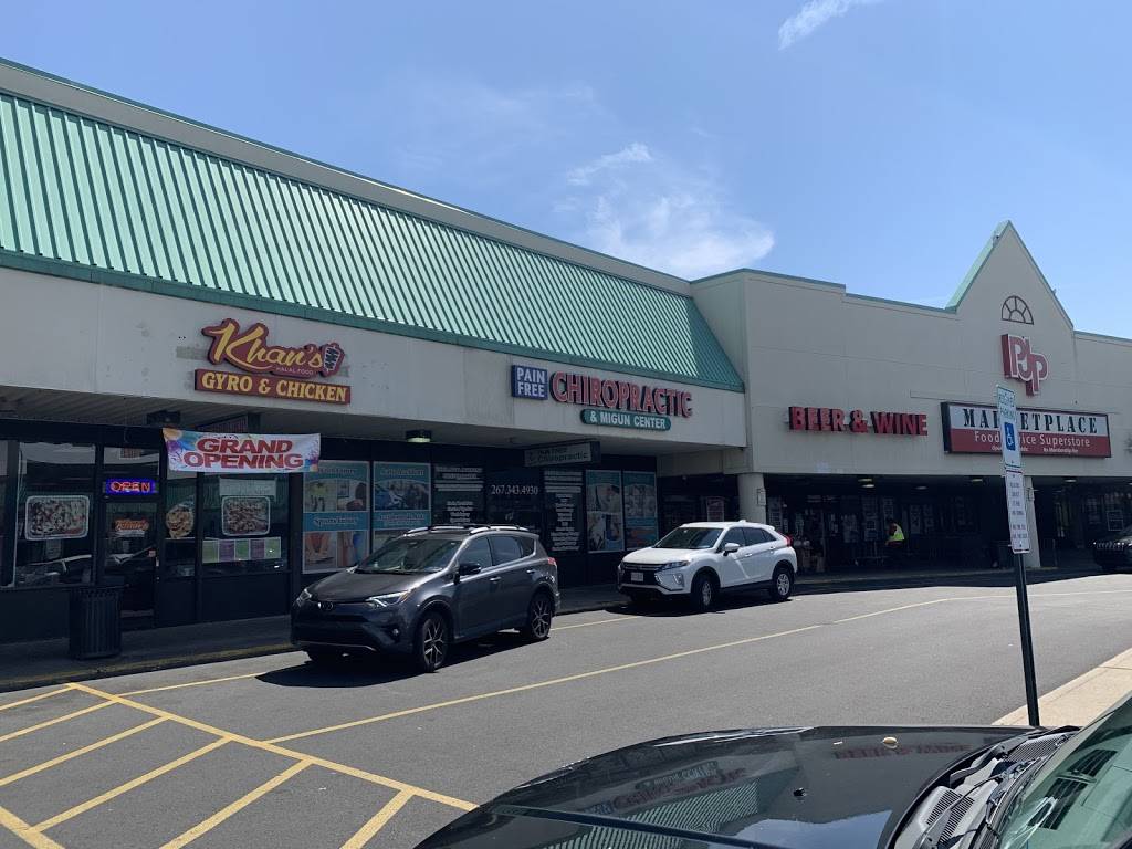 Khans Halal Food Gyro& Chicken | restaurant | 5675 Rising Sun Ave, Philadelphia, PA 19120, USA | 2159349489 OR +1 215-934-9489