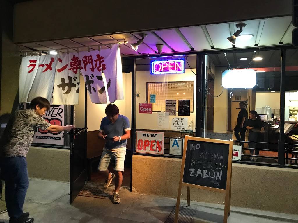 Zabon Ramen | restaurant | 1644 W Carson St B, Torrance, CA 90501, USA | 3102120055 OR +1 310-212-0055