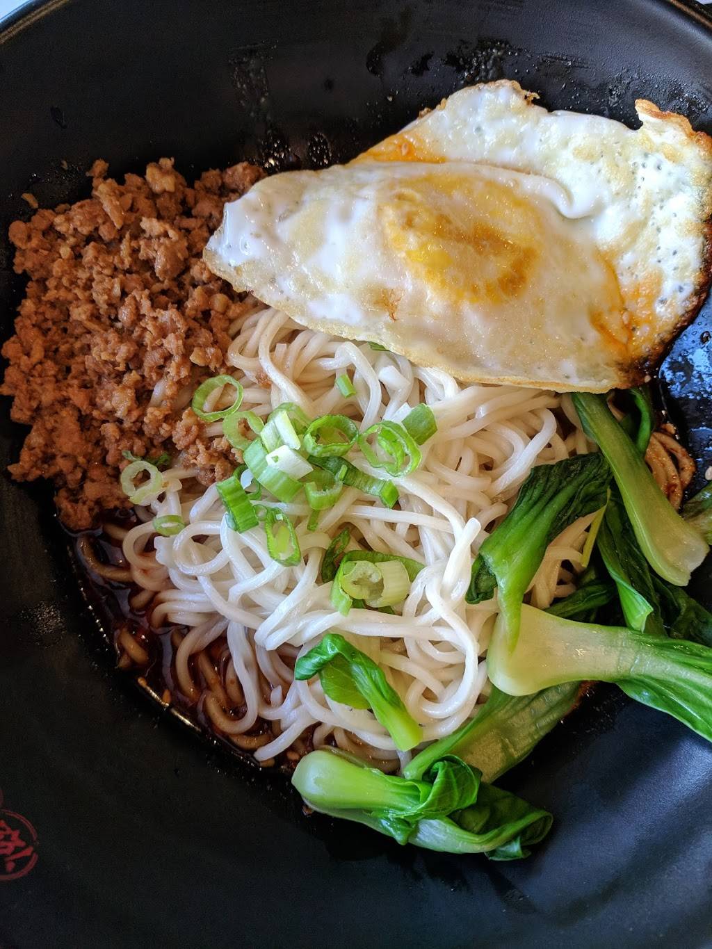 Mian | restaurant | 301 W Valley Blvd #114, San Gabriel, CA 91776, USA | 6266936888 OR +1 626-693-6888