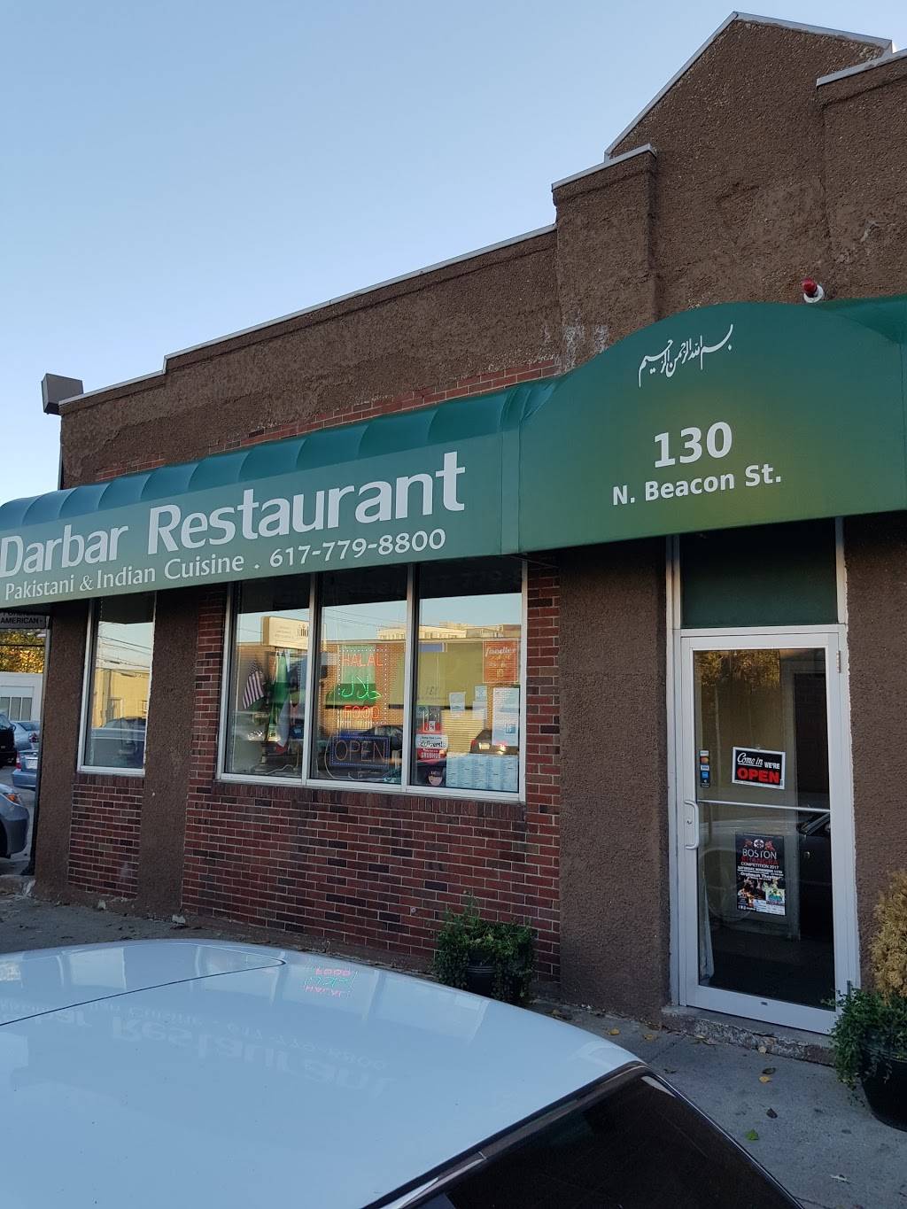 Darbar | restaurant | 130 N Beacon St, Boston, MA 02135, USA | 6177798800 OR +1 617-779-8800