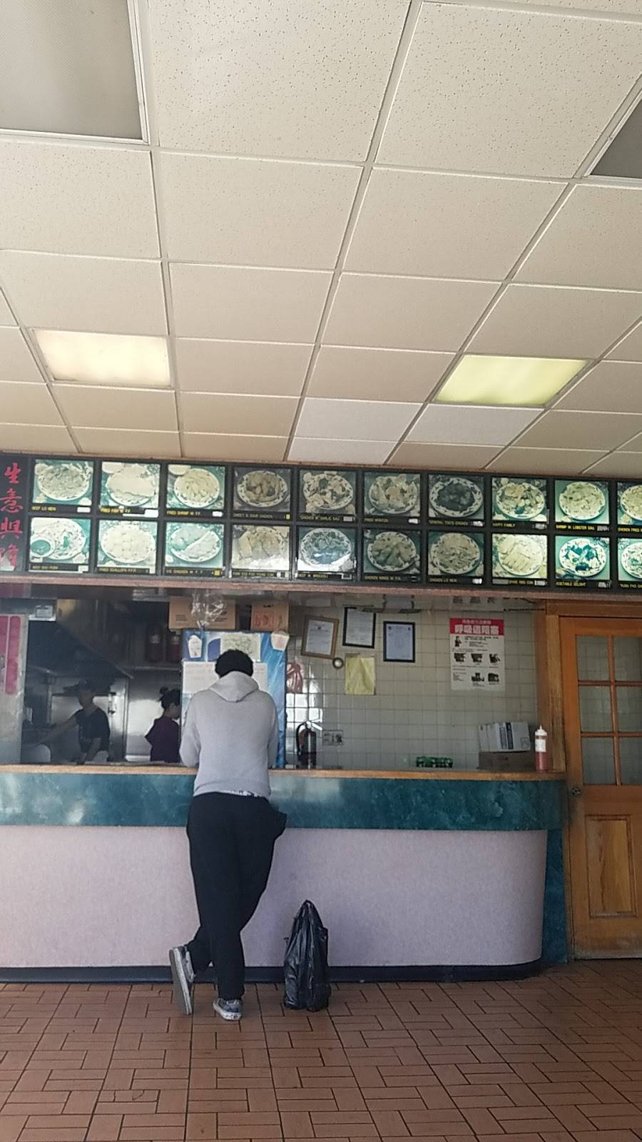 House of China | restaurant | 250 Forest Ave, Buffalo, NY 14213, USA | 7168811888 OR +1 716-881-1888