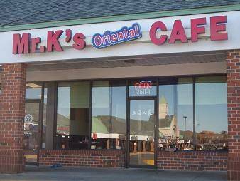 Mr. Ks Oriental Cafe | restaurant | 5399, 12611 Wisteria Dr, Germantown, MD 20874, USA | 3019160400 OR +1 301-916-0400