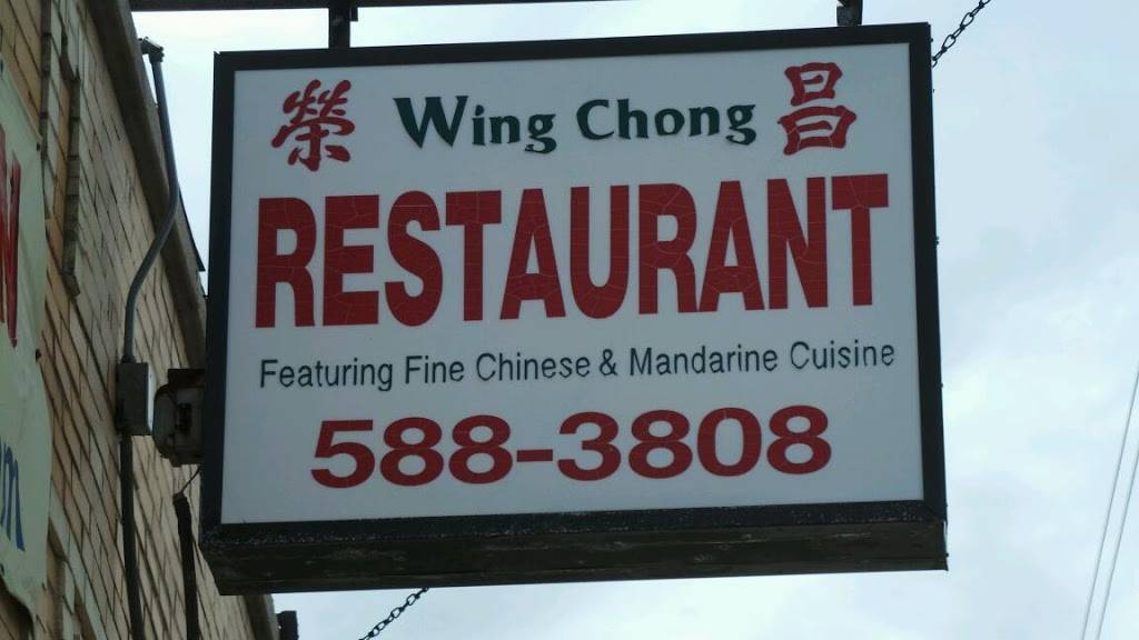 Wing Chong Restaurant | restaurant | 4077 N Elston Ave, Chicago, IL 60618, USA | 7735883808 OR +1 773-588-3808