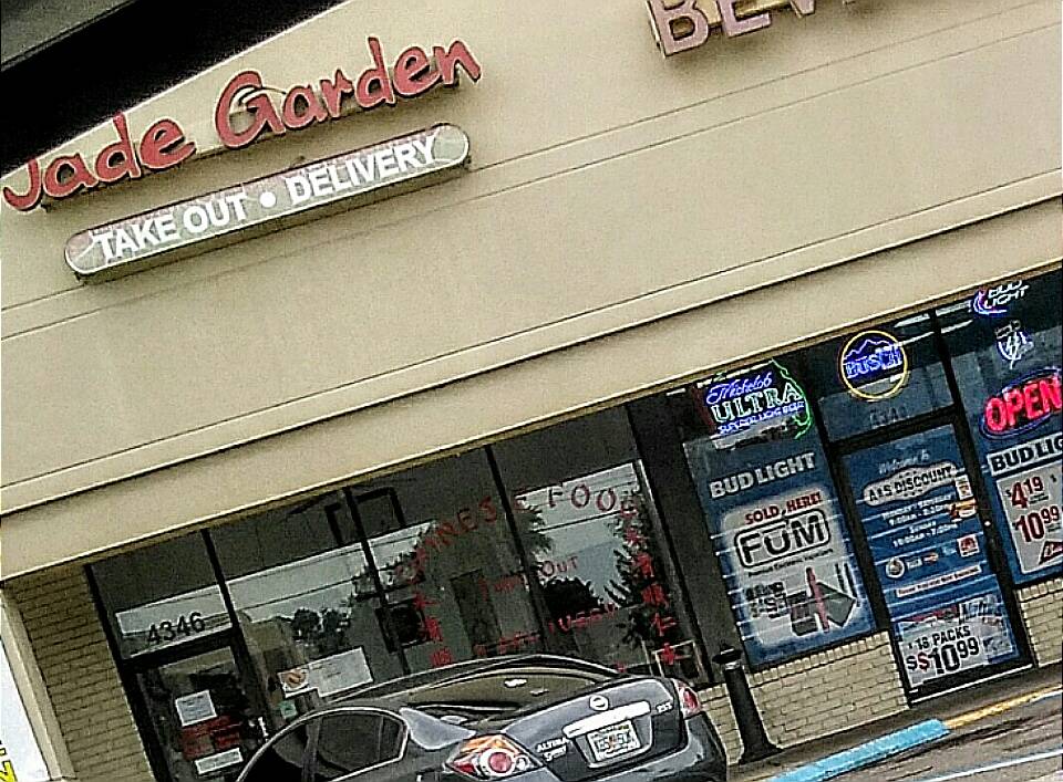 Jade Garden | restaurant | 4346 Bee Ridge Rd, Sarasota, FL 34233, USA | 9413774200 OR +1 941-377-4200