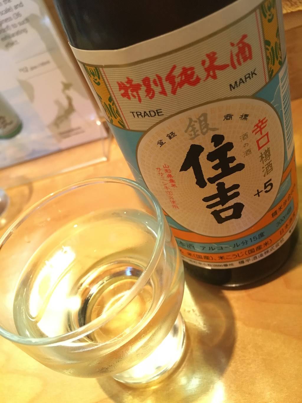 Yakitori Taisho | restaurant | 5185 Clairemont Mesa Blvd, San Diego, CA 92117, USA | 8587520468 OR +1 858-752-0468