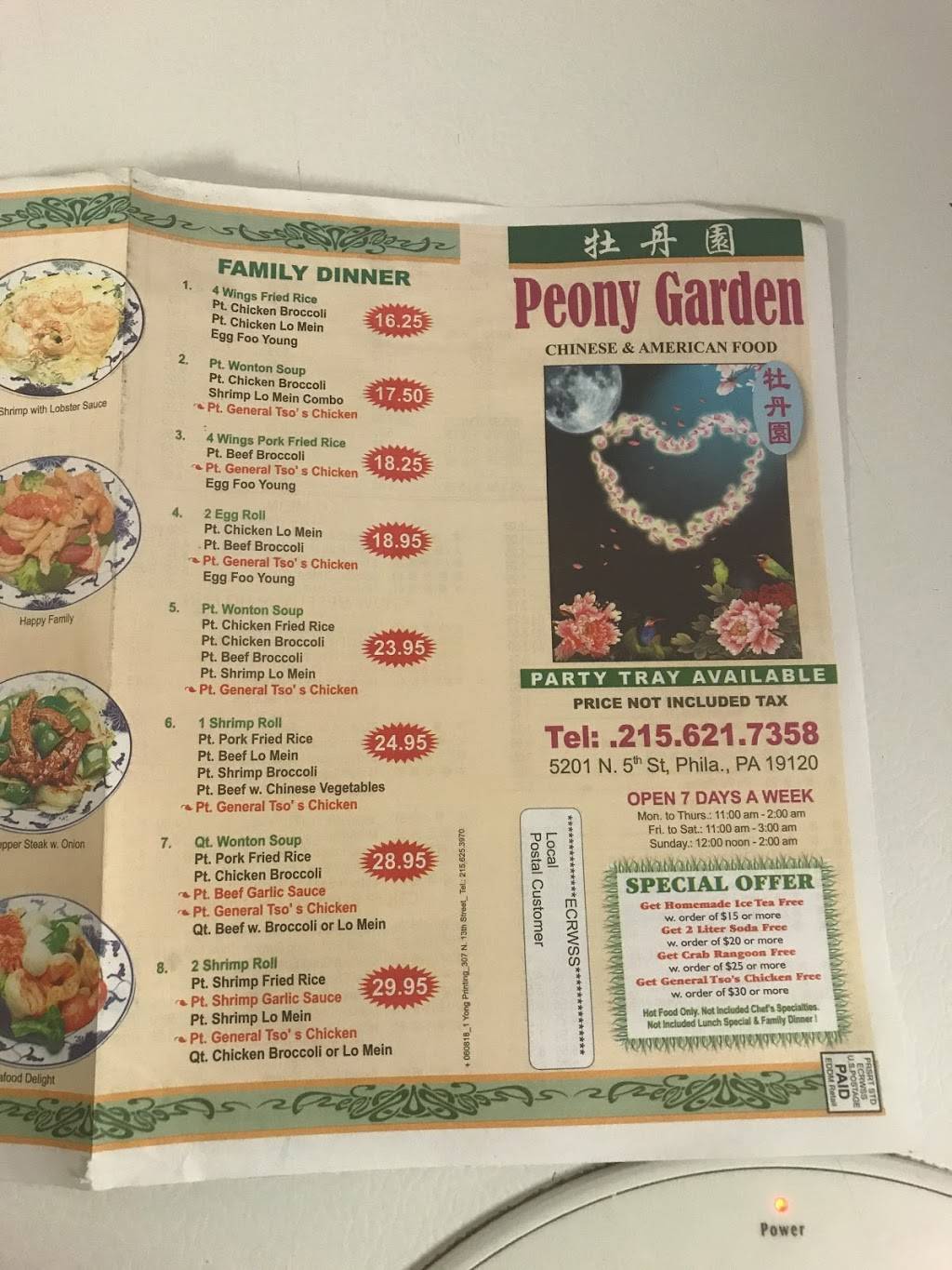 Peony Garden | restaurant | 5201 N 5th St, Philadelphia, PA 19120, USA | 2156217358 OR +1 215-621-7358