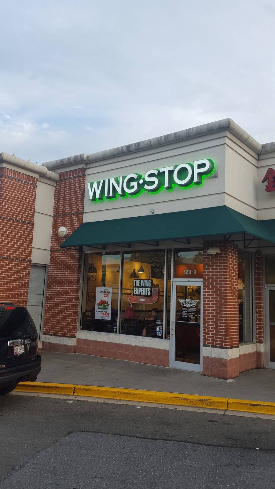 Wingstop | restaurant | 6211 Belcrest Rd #103, Hyattsville, MD 20782, USA | 2406965167 OR +1 240-696-5167
