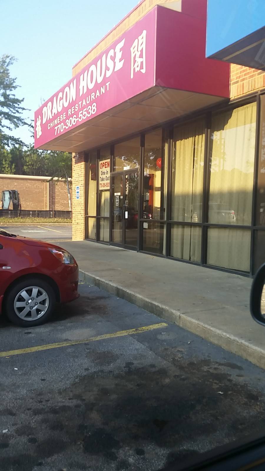 Dragon House Restaurant | restaurant | 8390 Senoia Rd, Fairburn, GA 30213, USA | 7703065538 OR +1 770-306-5538