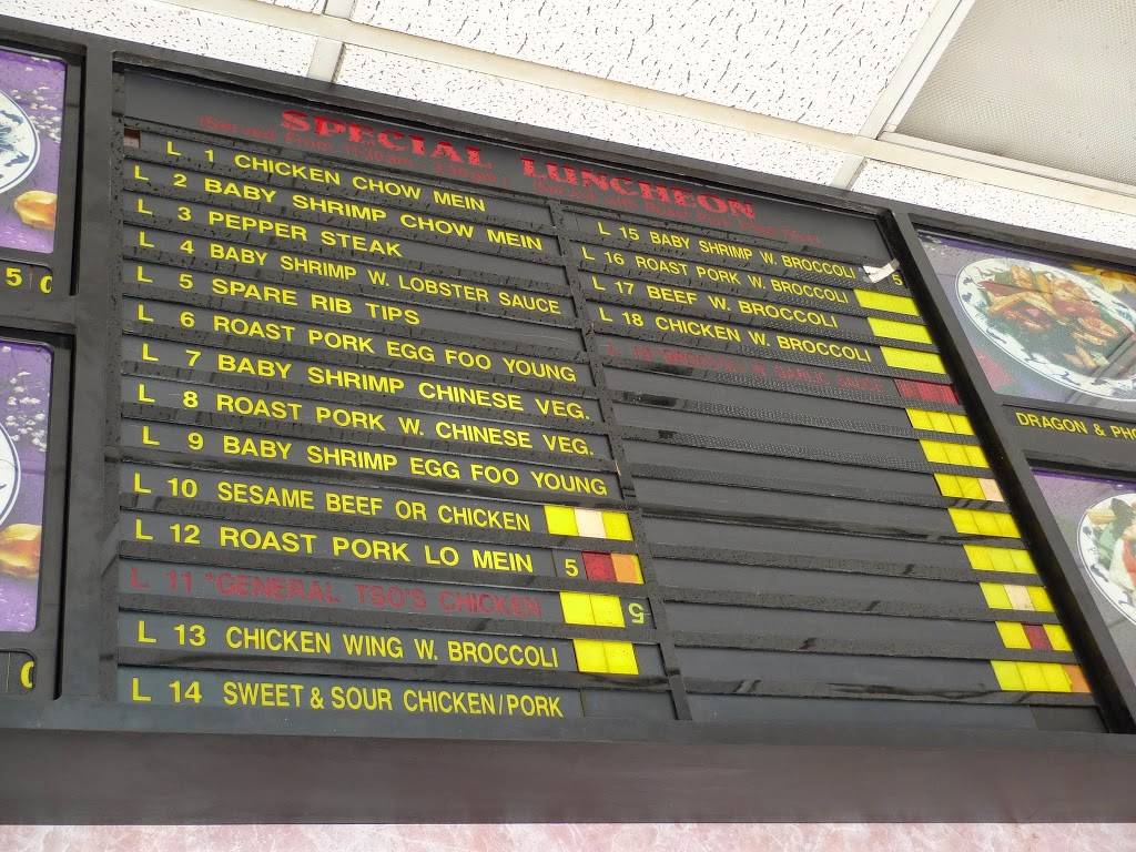 No 1 | restaurant | 479 Ralph Ave, Brooklyn, NY 11233, USA | 7183633639 OR +1 718-363-3639