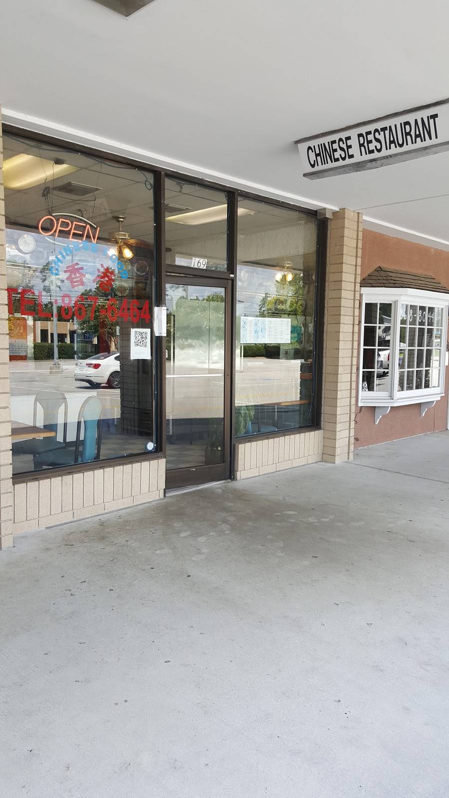 Hong Kong | meal delivery | 169 Westwood Shopping Center, Fayetteville, NC 28314, USA | 9108676464 OR +1 910-867-6464