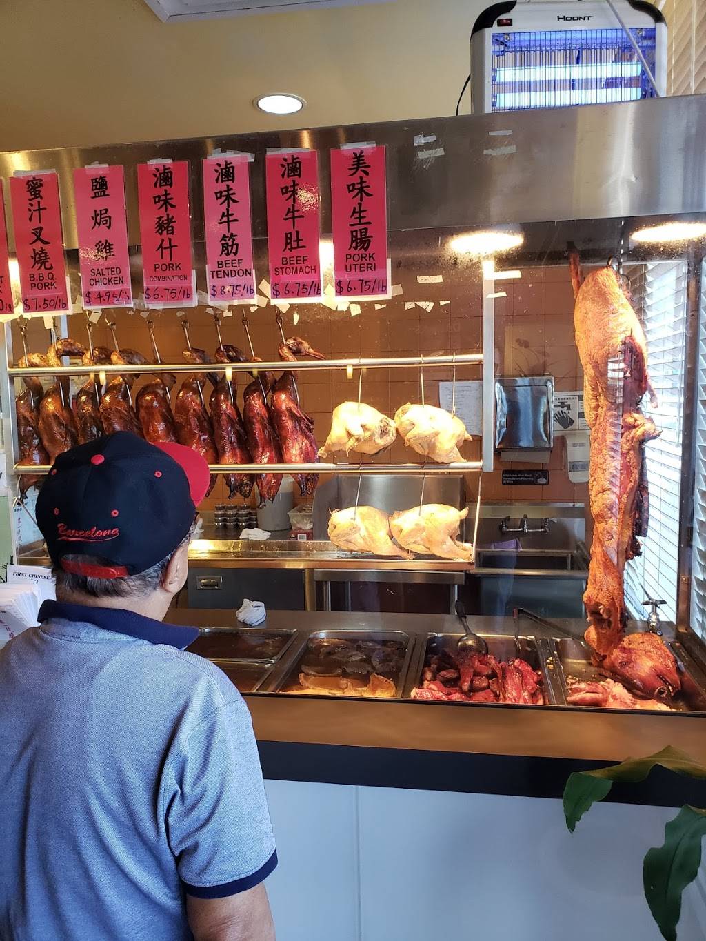 Chinese Bar Bq | restaurant | 5302 E Belknap St, Haltom City, TX 76117, USA | 8178388244 OR +1 817-838-8244