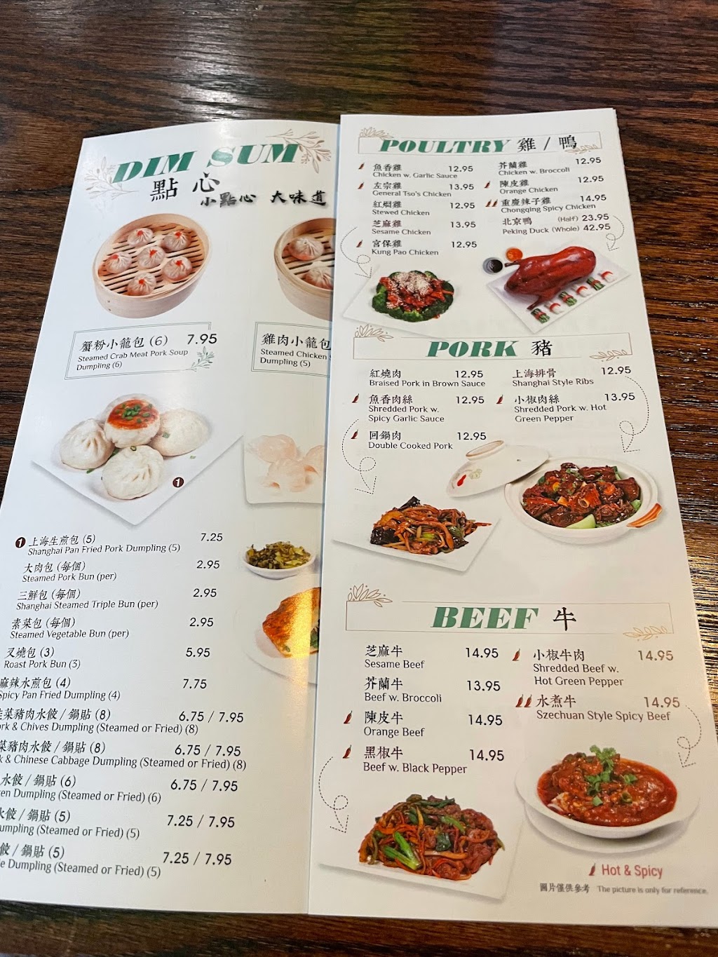 Dim Sum Factory - Krewstown | restaurant | 8925 Krewstown Rd, Philadelphia, PA 19115, USA | 2675605337 OR +1 267-560-5337