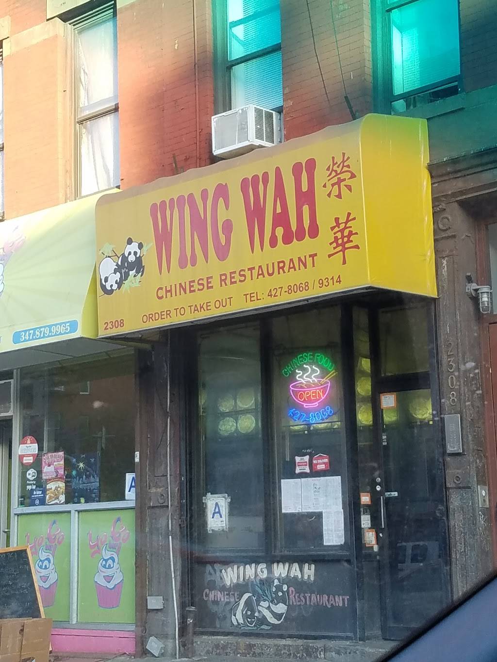 Wing Wah | restaurant | 2308 1st Avenue #1, New York, NY 10035, USA | 2124278068 OR +1 212-427-8068