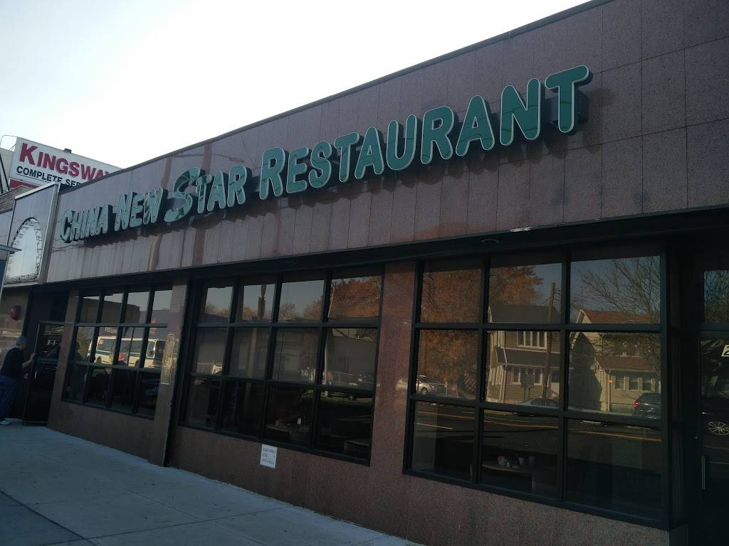 China New Star | meal delivery | 2212 Flatbush Ave, Brooklyn, NY 11234, USA | 7182536078 OR +1 718-253-6078